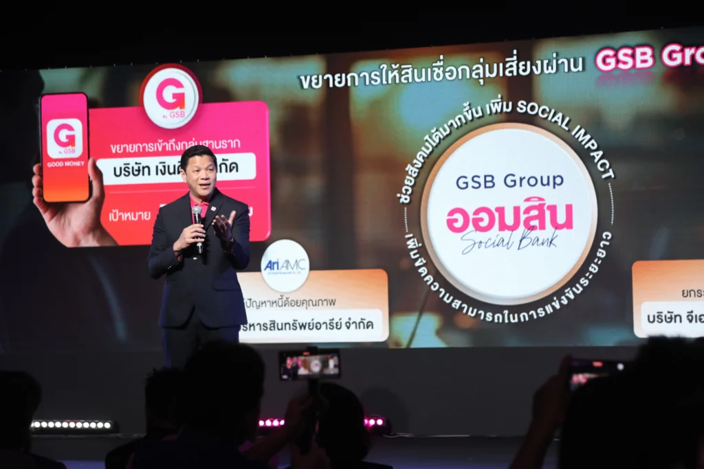 แอปพลิเคชันกู๊ดมันนี่, Good Money Public Launch 3