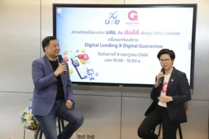 บสย. ผนึก เงินดีดี