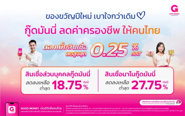 Special Offer