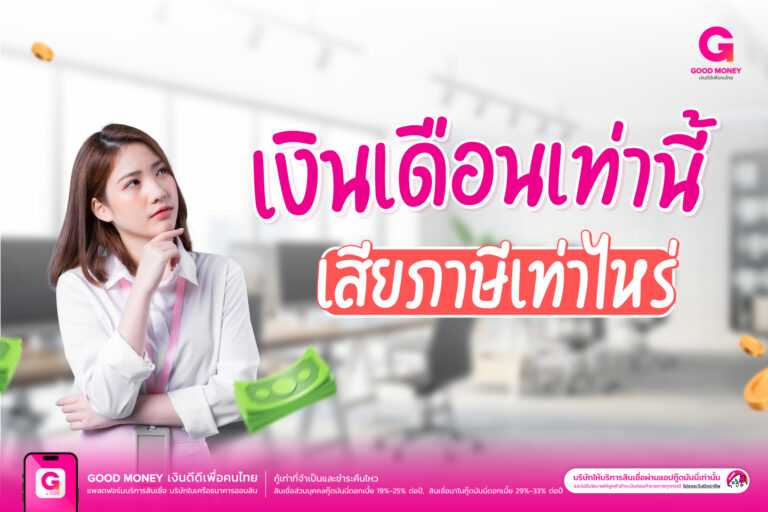 Web Article banner