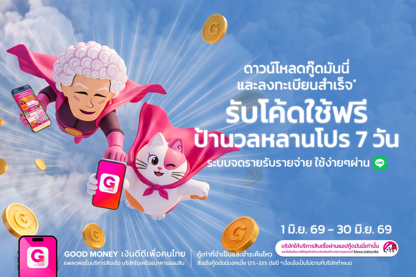 MDDxNUAN Web Article