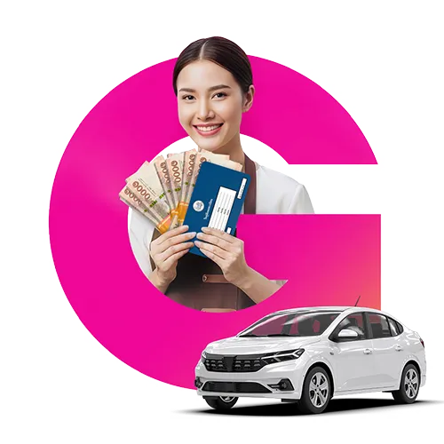 สินเชื่อส่วนบุคคลกู๊ดมันนี่