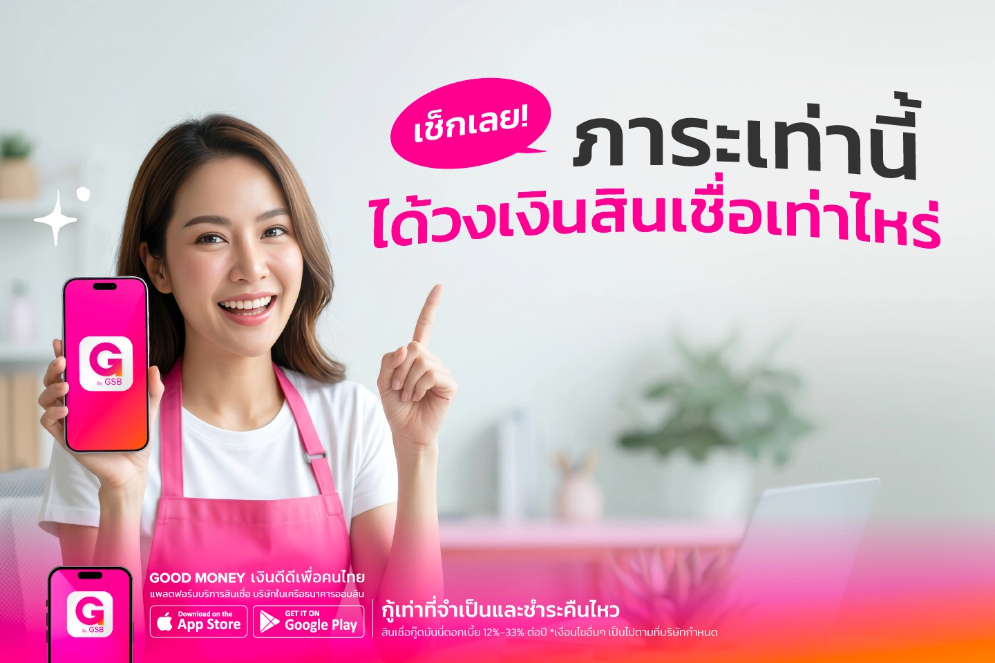 DSR คืออะไร